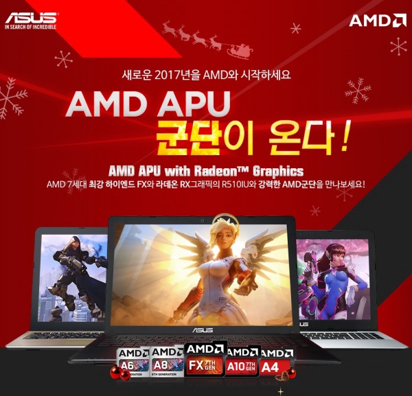 AMD_ 