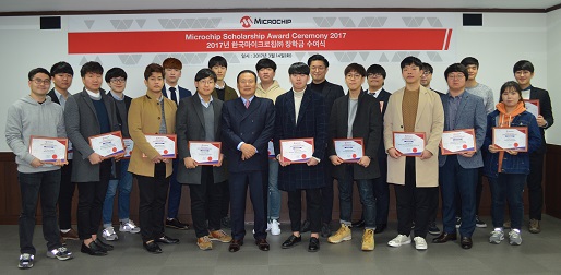 [IMAGE] Microchip Korea Scholarship Ceremony.JPG