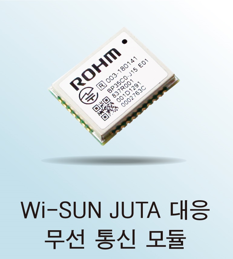 Wi-SUN JUTA 대응 무선 통신 모듈 BP35C0-J15.jpg