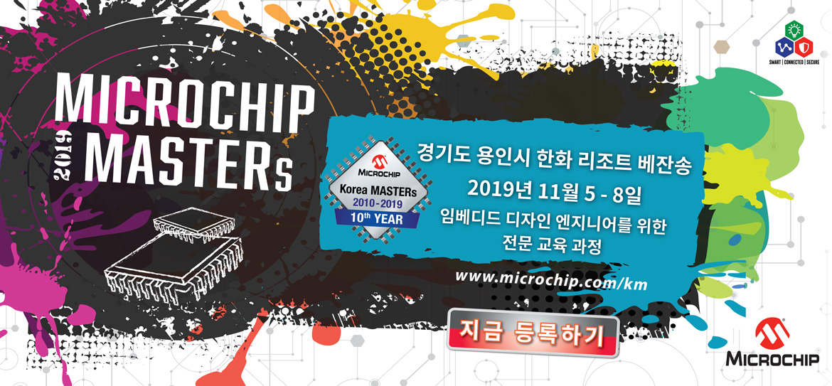 20191019144043_20190919172339_MASTERs-2019-KR-Semiconnect-1170x543H.jpg