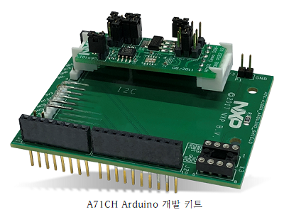 152031846_NXP_A71CH-Arduino-Development-Kit.png