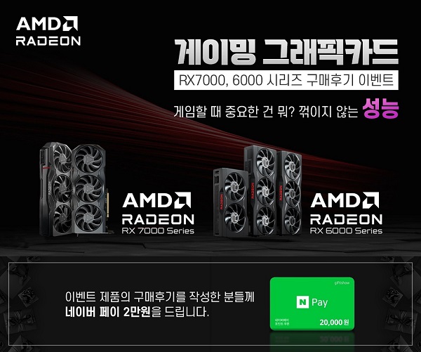 [이미지] AMD.jpg