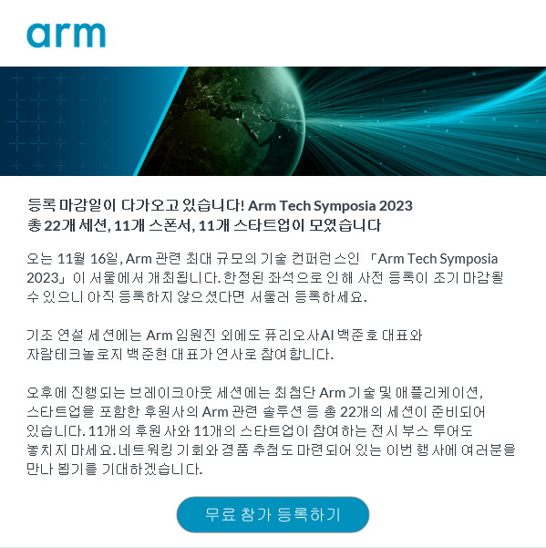 arm-1.png